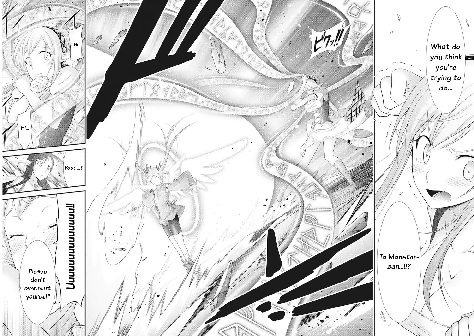 Dokunie Cooking Chapter 24 page 4 - Chapter 24: Targeted Monster-san (Sequel)