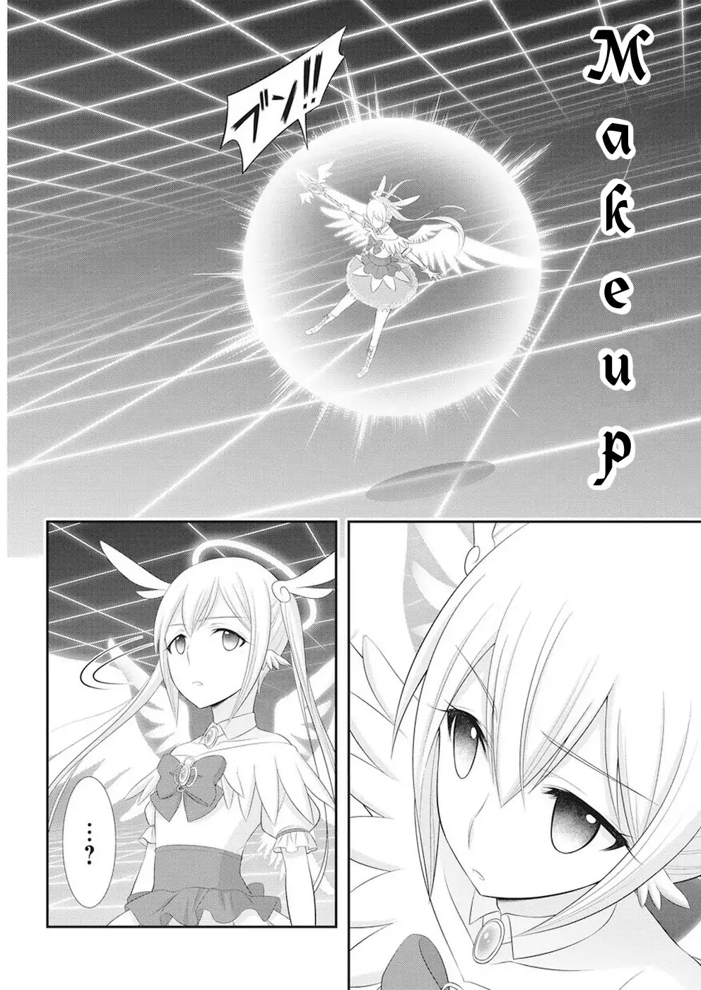 Dokunie Cooking Chapter 24 page 7 - Chapter 24: Targeted Monster-san (Sequel)