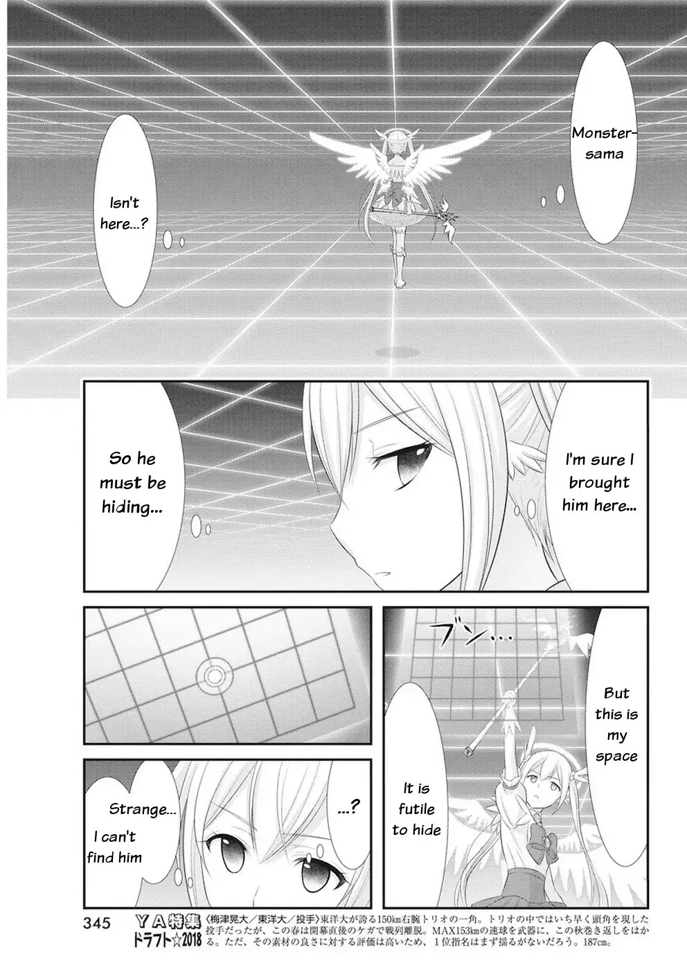 Dokunie Cooking Chapter 24 page 8 - Chapter 24: Targeted Monster-san (Sequel)