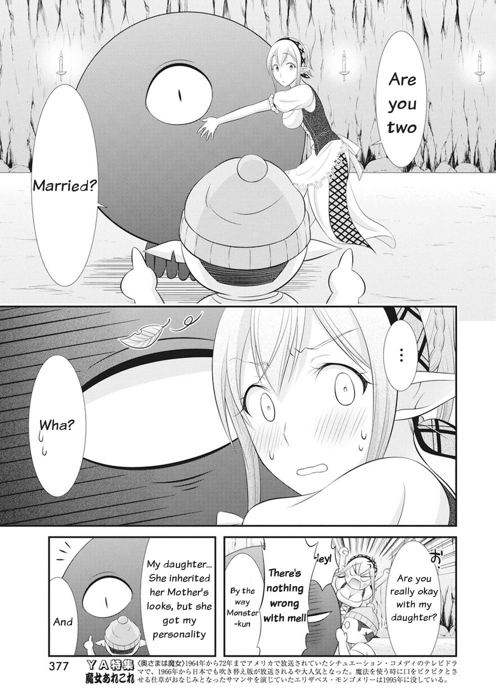 Dokunie Cooking Chapter 25 page 13 - Chapter 25: Monster-san's Oyako donburi