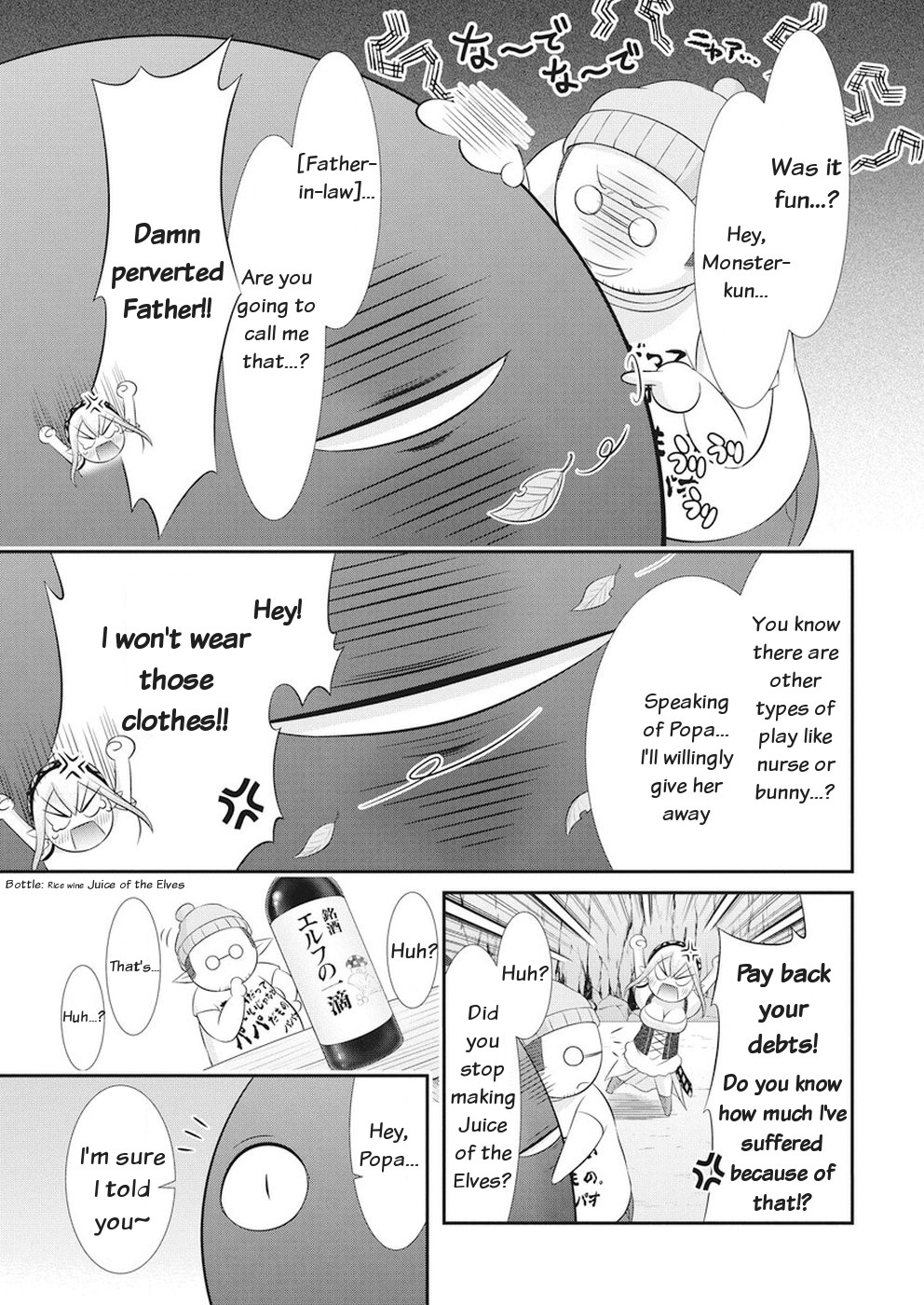 Dokunie Cooking Chapter 25 page 15 - Chapter 25: Monster-san's Oyako donburi