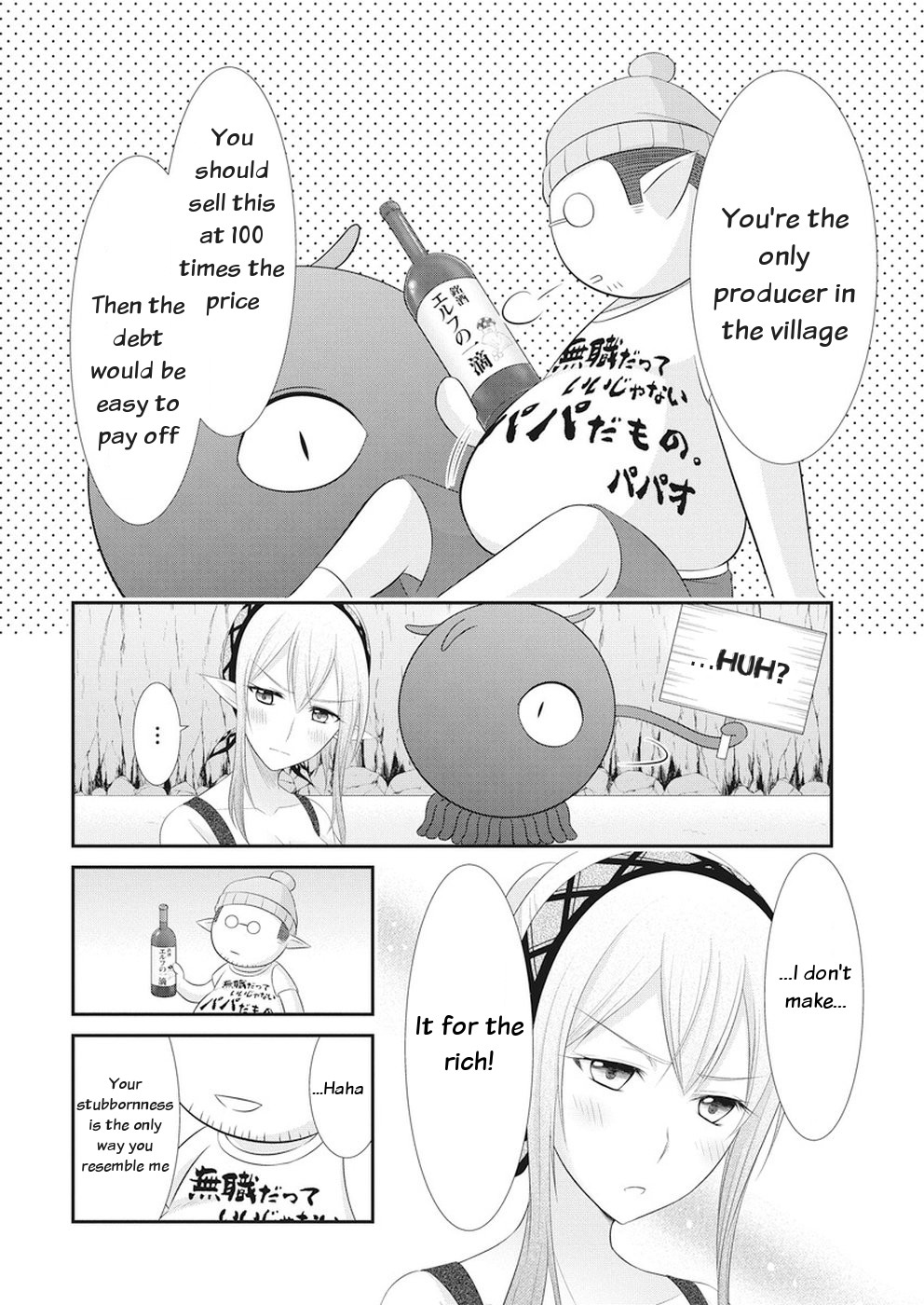 Dokunie Cooking Chapter 25 page 16 - Chapter 25: Monster-san's Oyako donburi