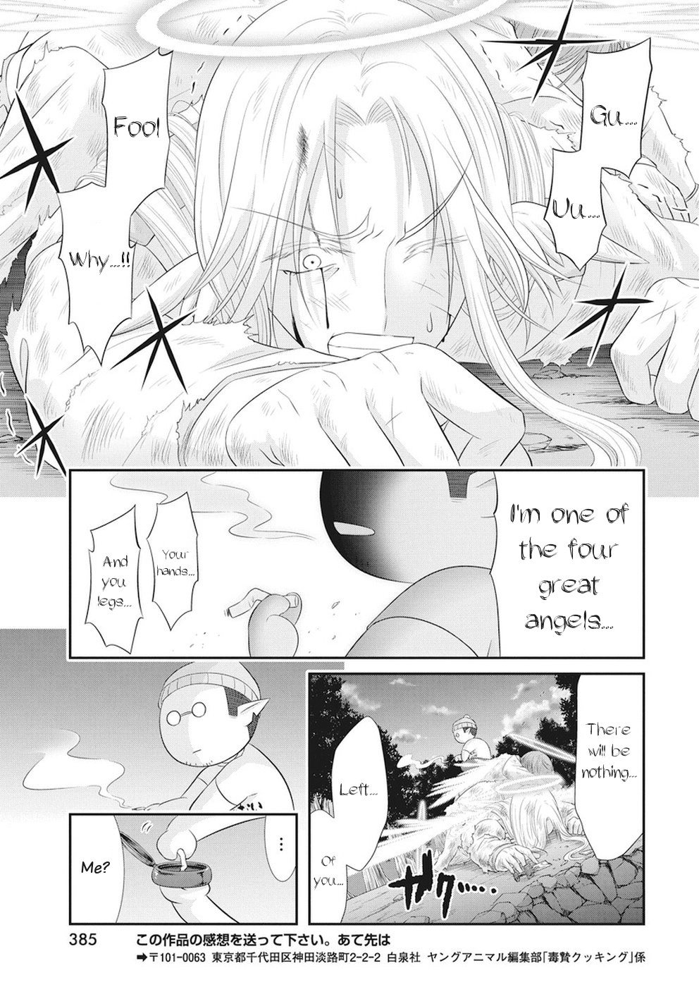 Dokunie Cooking Chapter 25 page 21 - Chapter 25: Monster-san's Oyako donburi