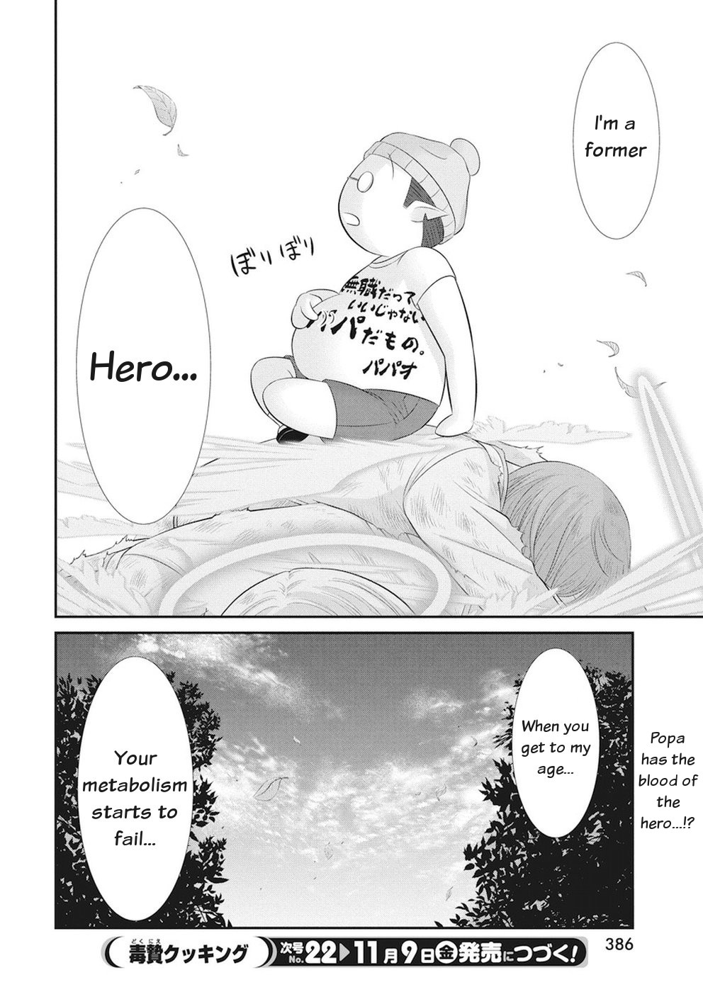 Dokunie Cooking Chapter 25 page 22 - Chapter 25: Monster-san's Oyako donburi