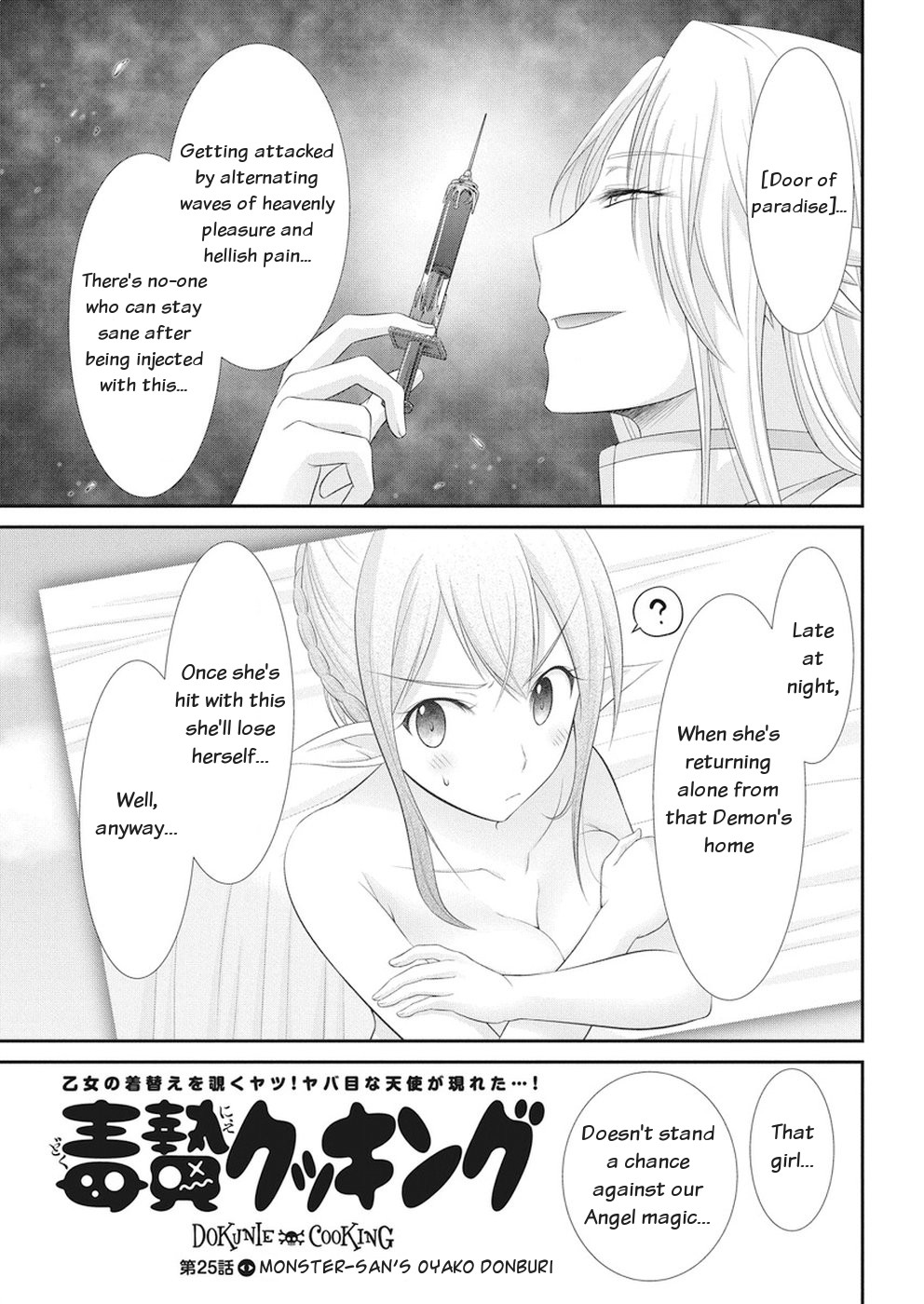 Dokunie Cooking Chapter 25 page 7 - Chapter 25: Monster-san's Oyako donburi
