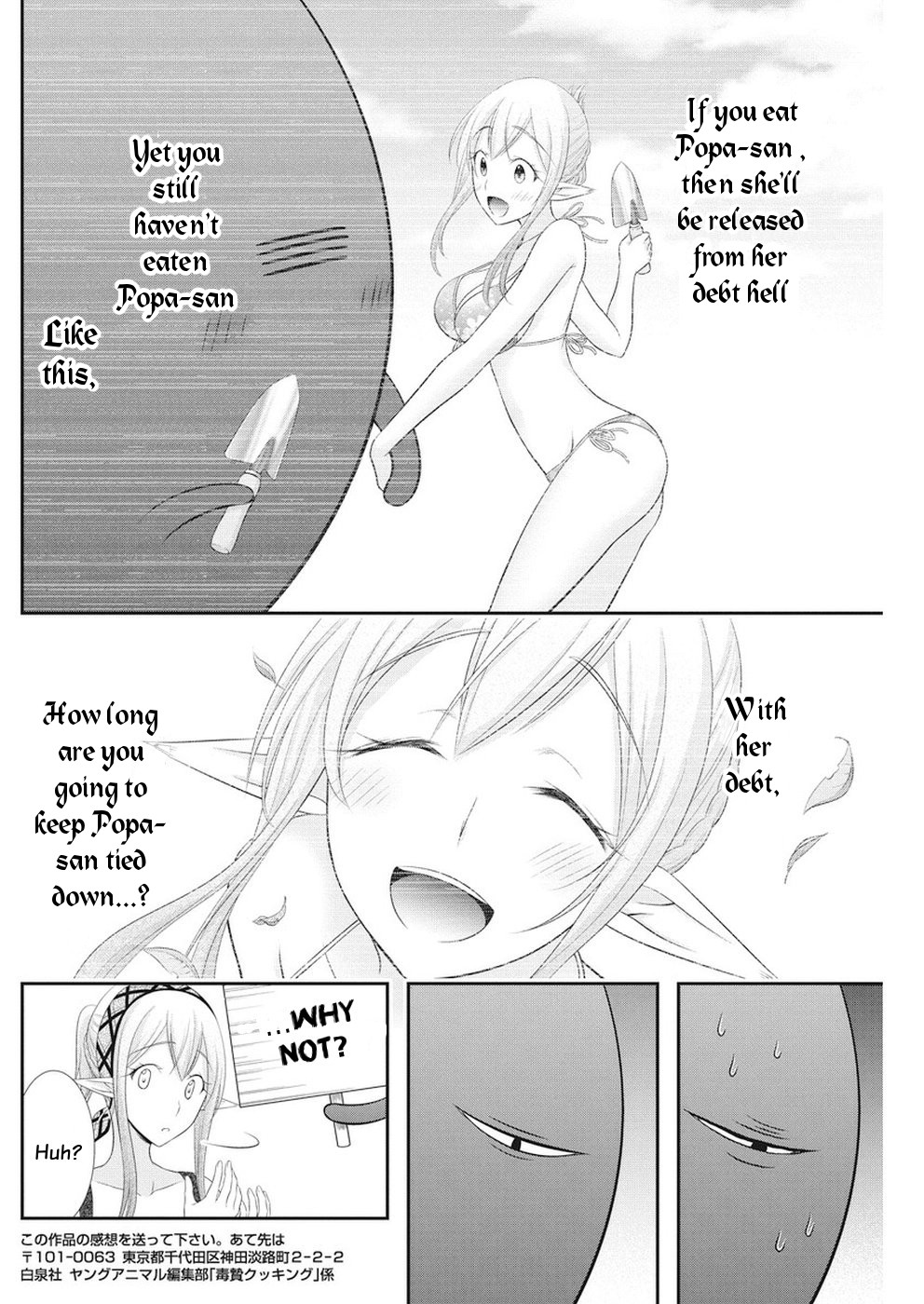 Dokunie Cooking Chapter 26 page 14 - Chapter 26: Rejected