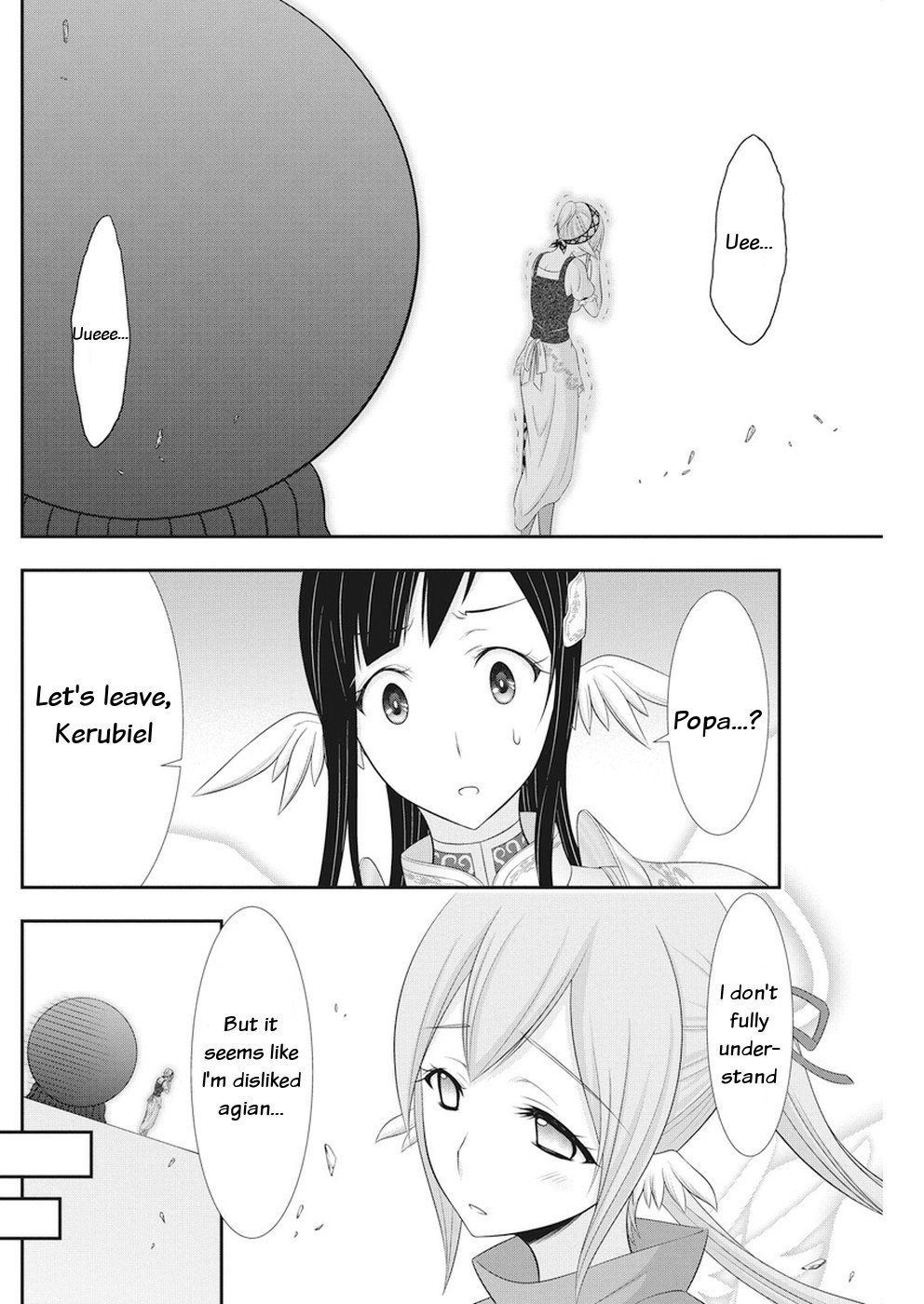 Dokunie Cooking Chapter 26 page 17 - Chapter 26: Rejected