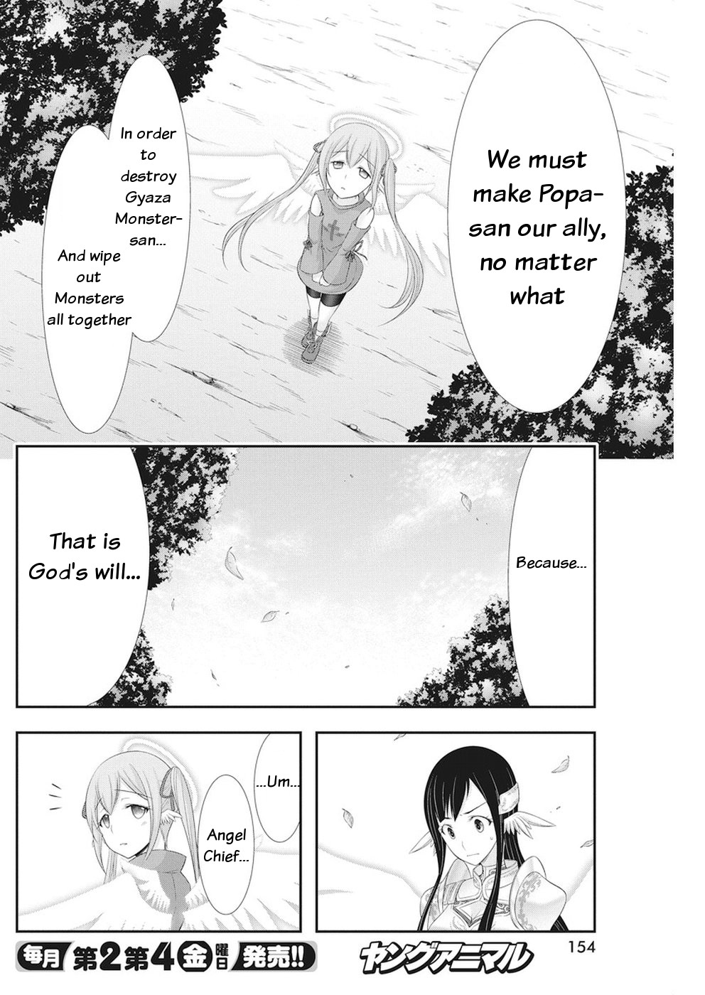 Dokunie Cooking Chapter 26 page 19 - Chapter 26: Rejected