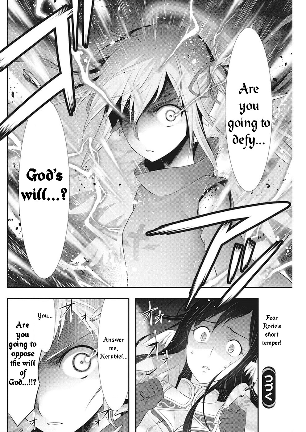 Dokunie Cooking Chapter 26 page 21 - Chapter 26: Rejected