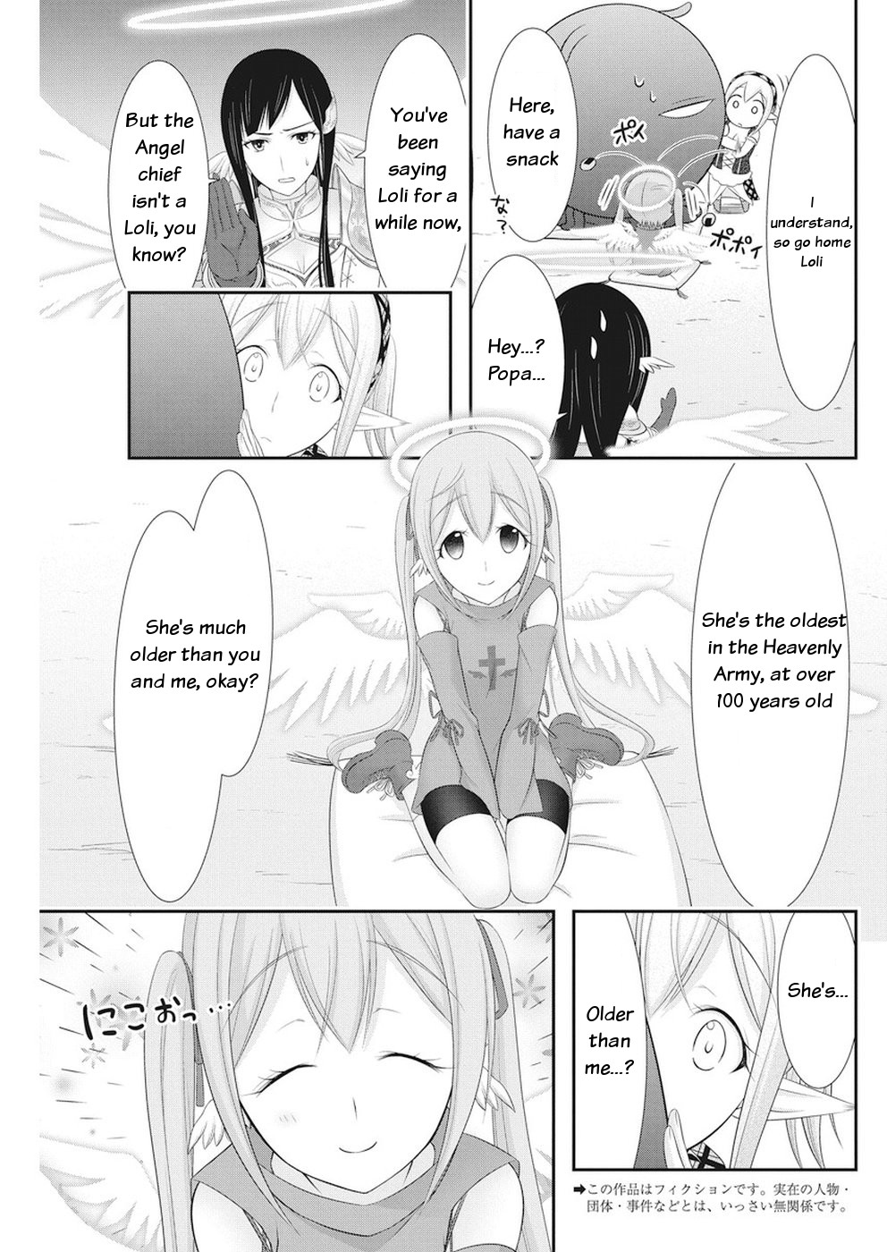 Dokunie Cooking Chapter 26 page 3 - Chapter 26: Rejected