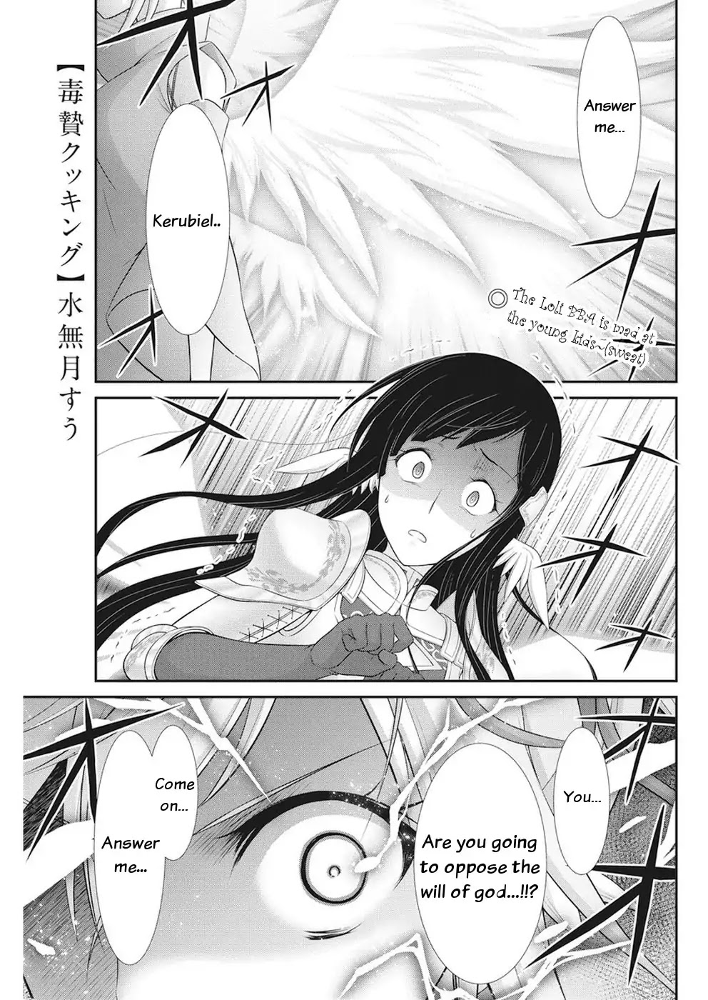 Dokunie Cooking Chapter 27 page 1 - Chapter 27: The Food Chain