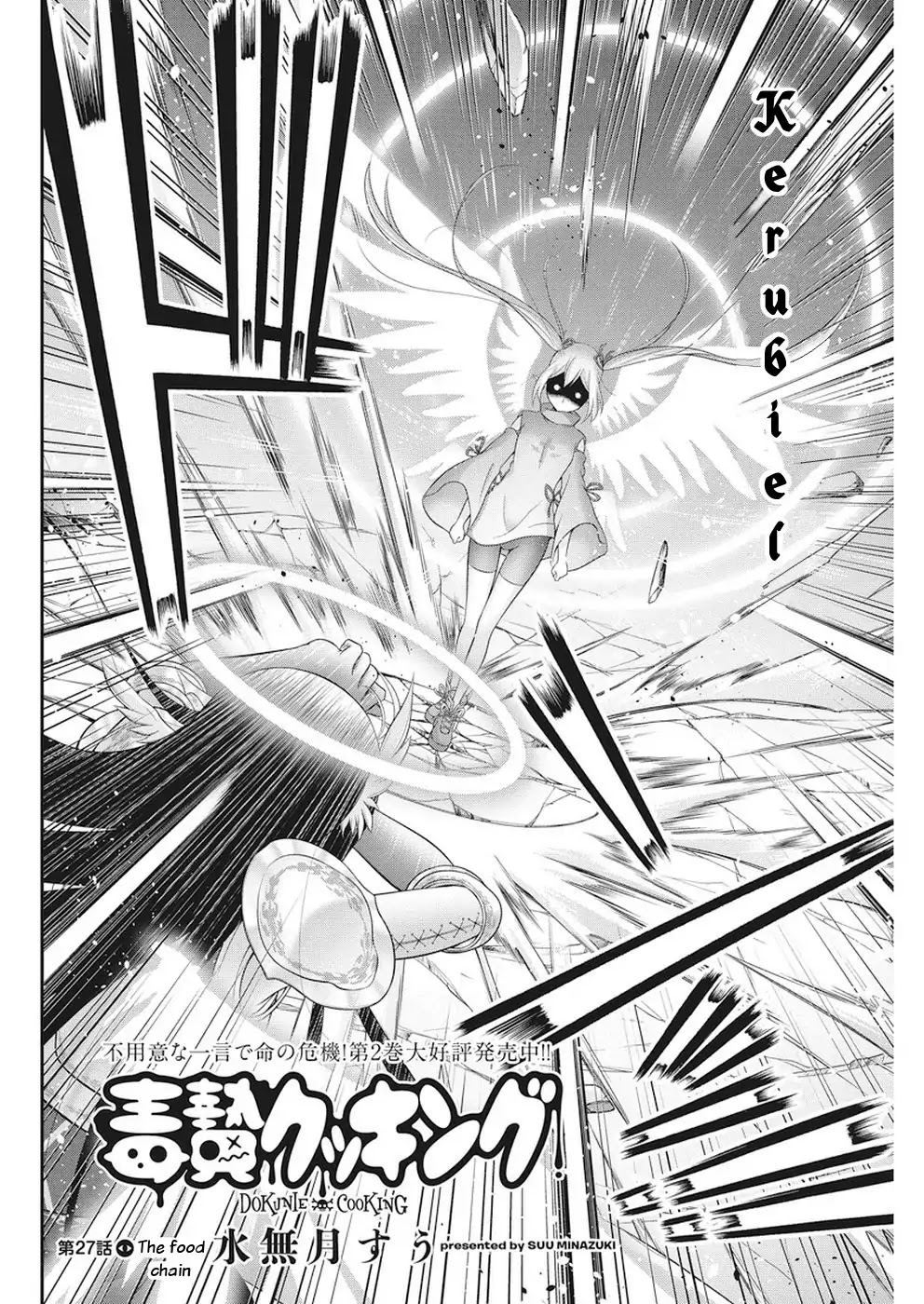 Dokunie Cooking Chapter 27 page 2 - Chapter 27: The Food Chain
