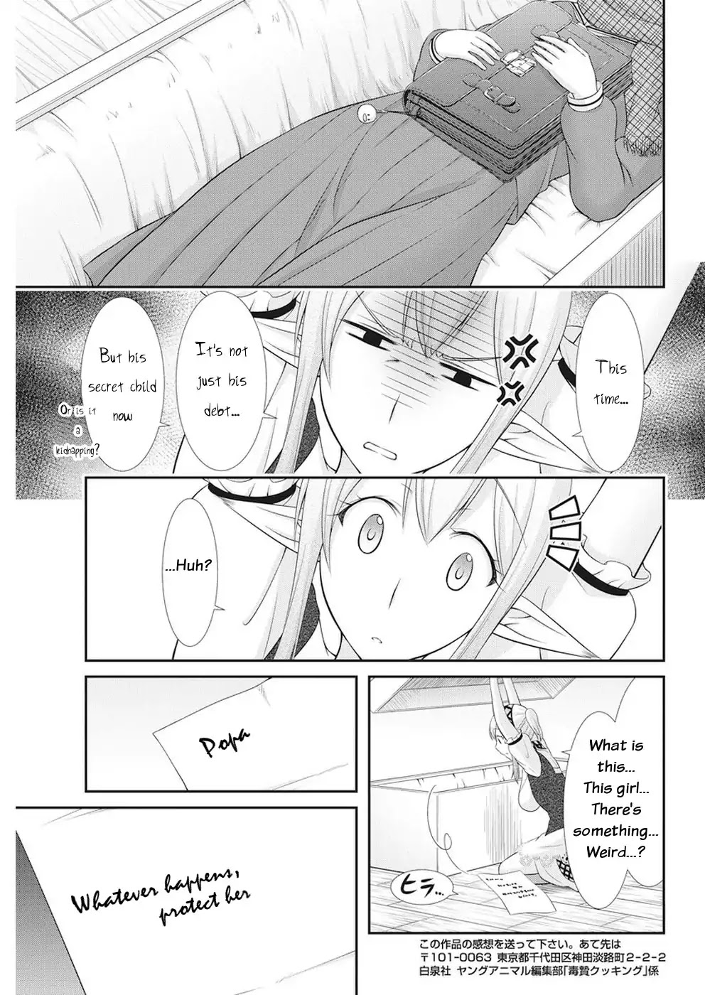 Dokunie Cooking Chapter 27 page 20 - Chapter 27: The Food Chain