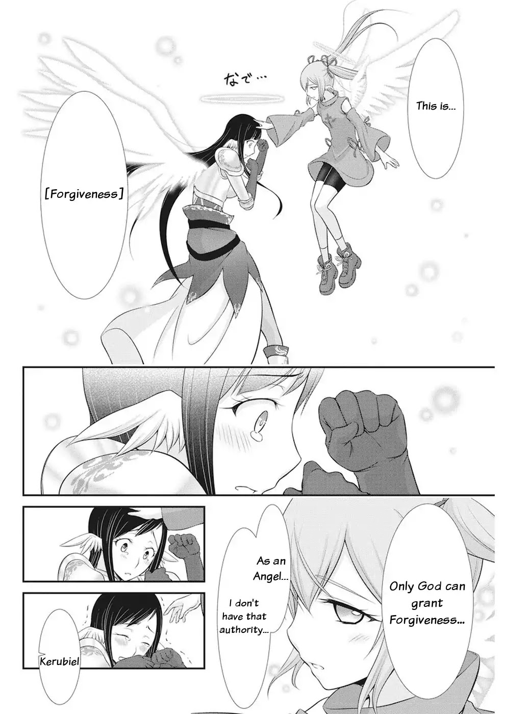 Dokunie Cooking Chapter 27 page 4 - Chapter 27: The Food Chain