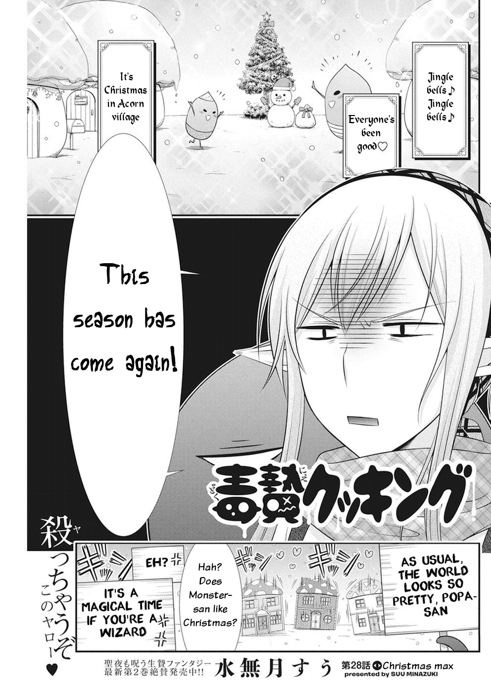 Dokunie Cooking Chapter 28 page 1 - Chapter 28: Christmas Max