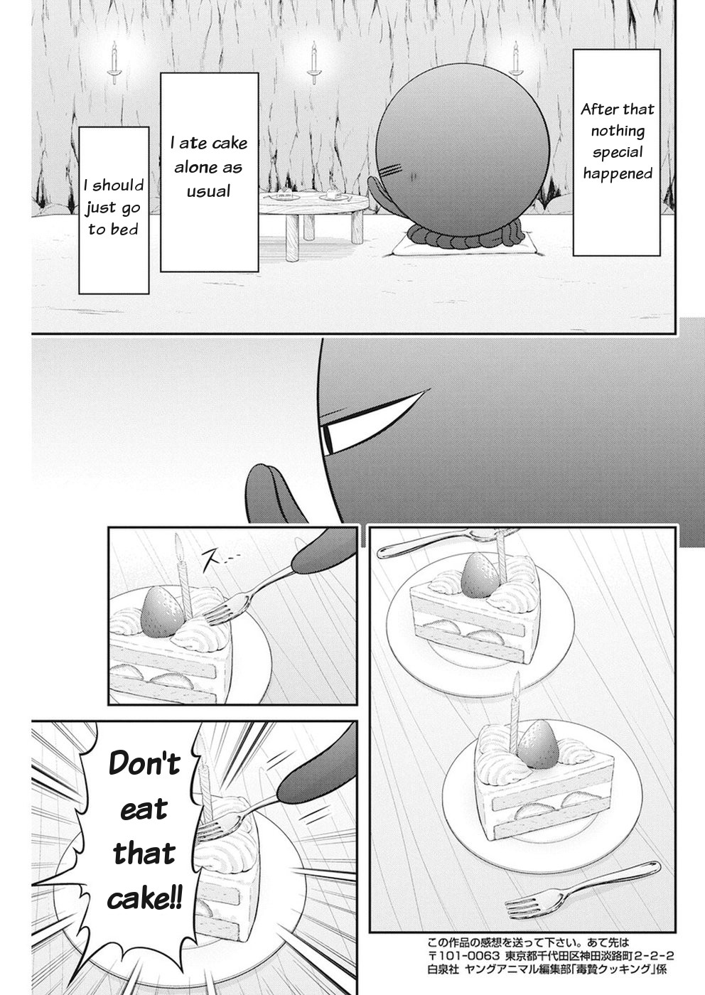 Dokunie Cooking Chapter 28 page 17 - Chapter 28: Christmas Max
