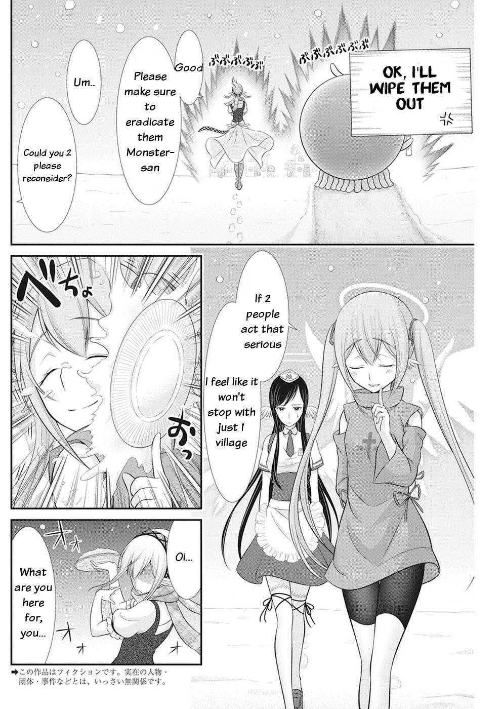 Dokunie Cooking Chapter 28 page 2 - Chapter 28: Christmas Max