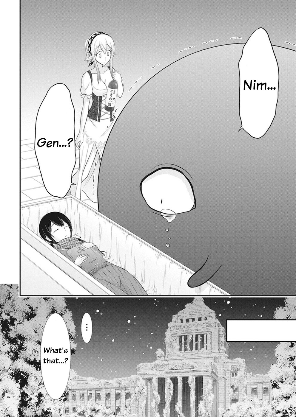 Dokunie Cooking Chapter 29 page 12 - Chapter 29: Chance