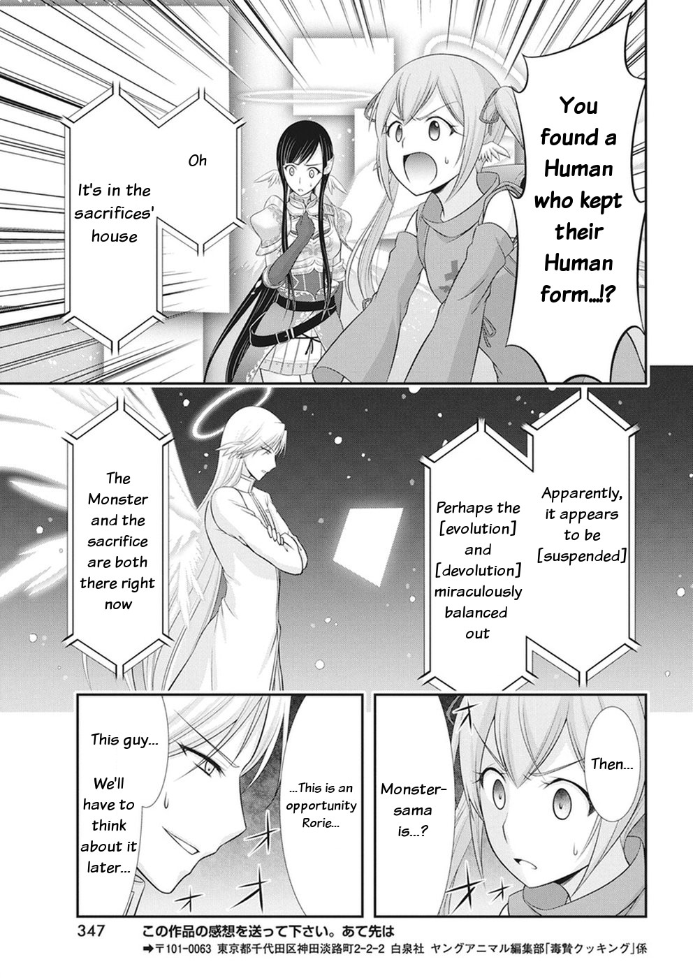 Dokunie Cooking Chapter 29 page 13 - Chapter 29: Chance