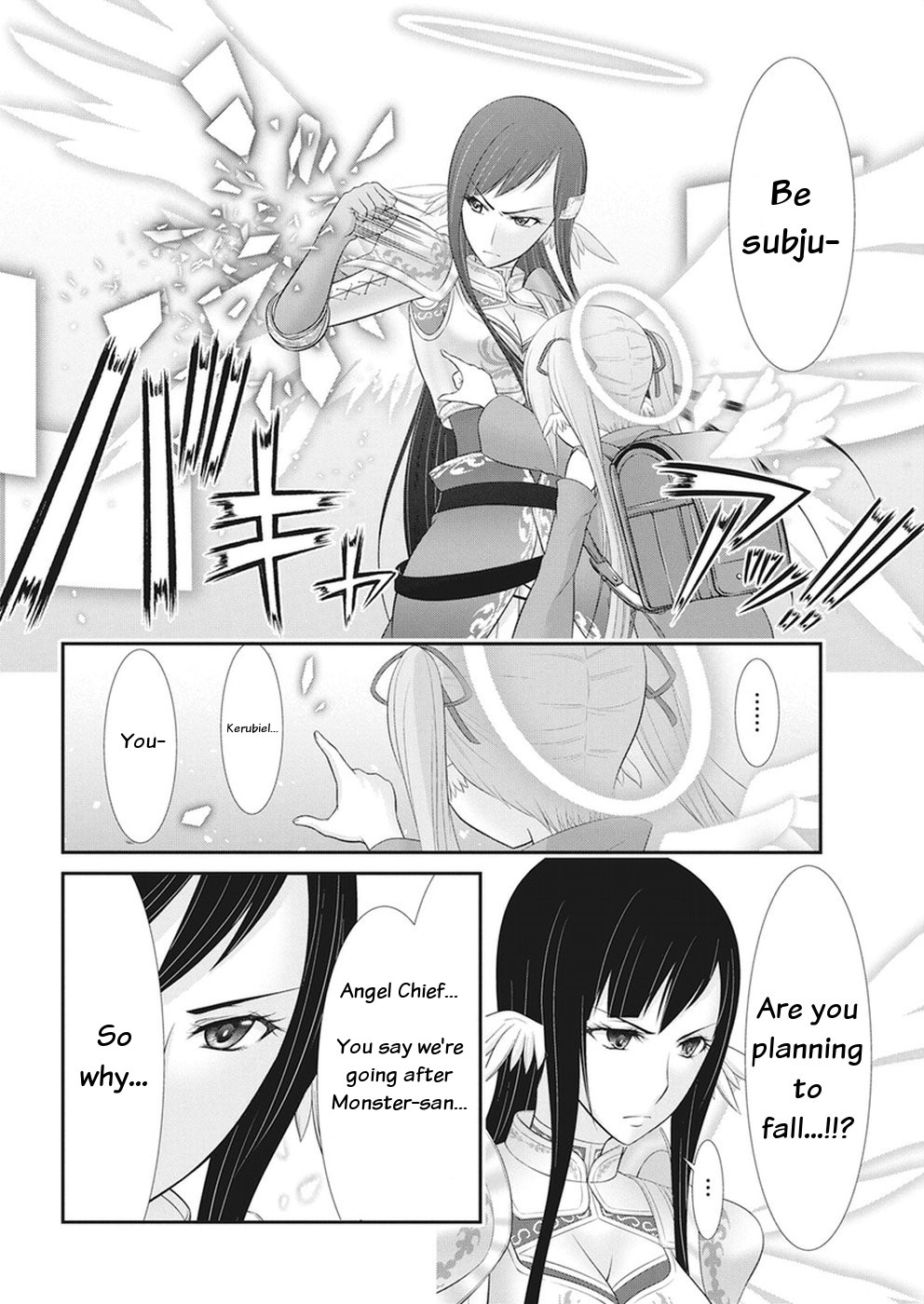 Dokunie Cooking Chapter 29 page 16 - Chapter 29: Chance
