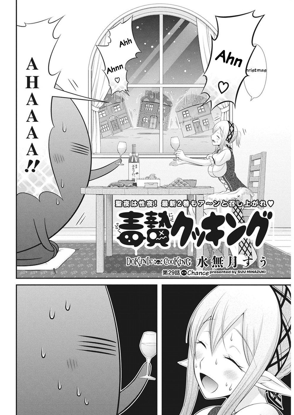 Dokunie Cooking Chapter 29 page 2 - Chapter 29: Chance