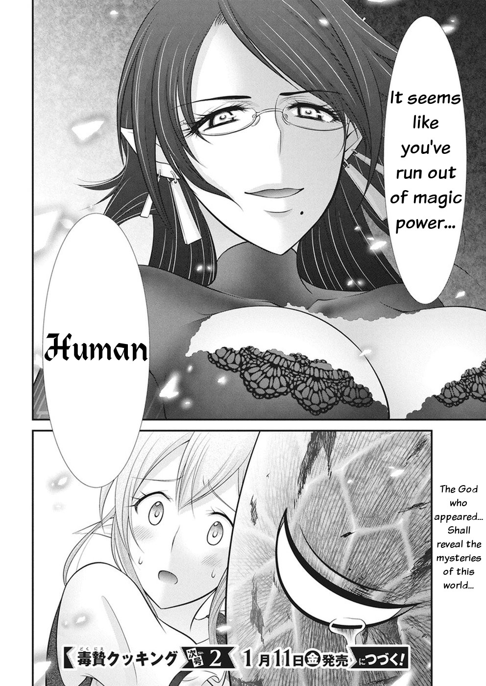 Dokunie Cooking Chapter 29 page 21 - Chapter 29: Chance