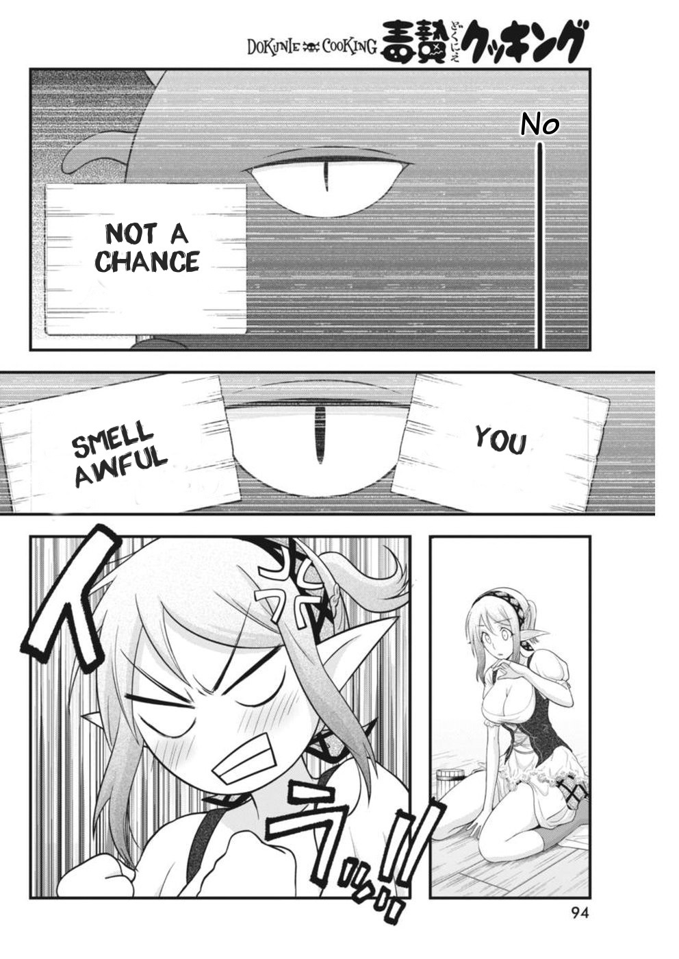 Dokunie Cooking Chapter 3 page 10 - Chapter 3