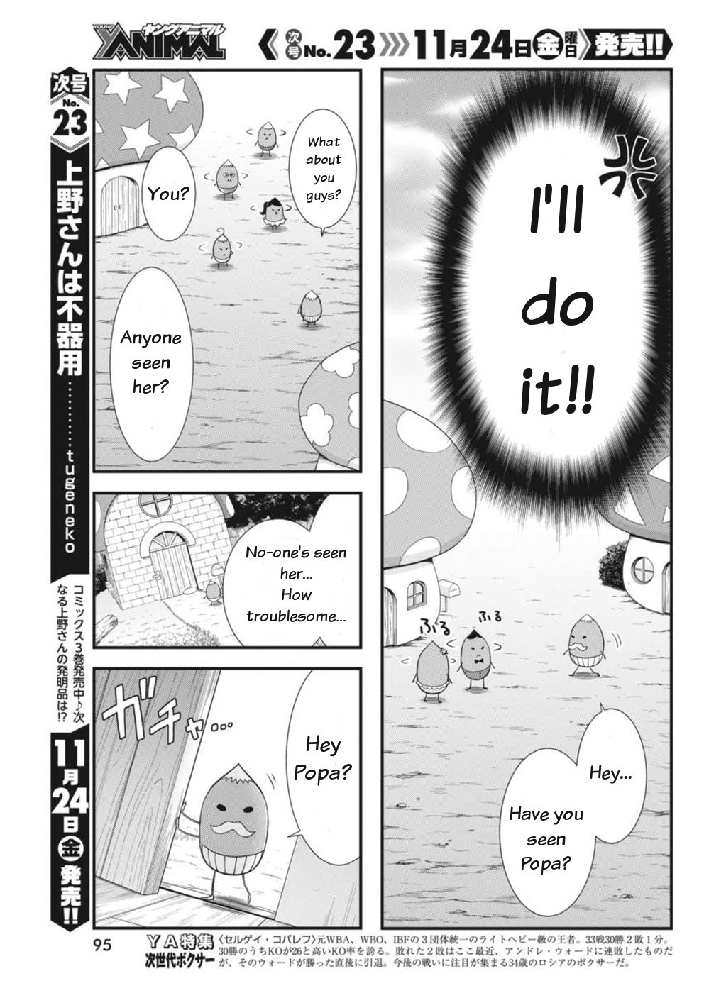 Dokunie Cooking Chapter 3 page 11 - Chapter 3