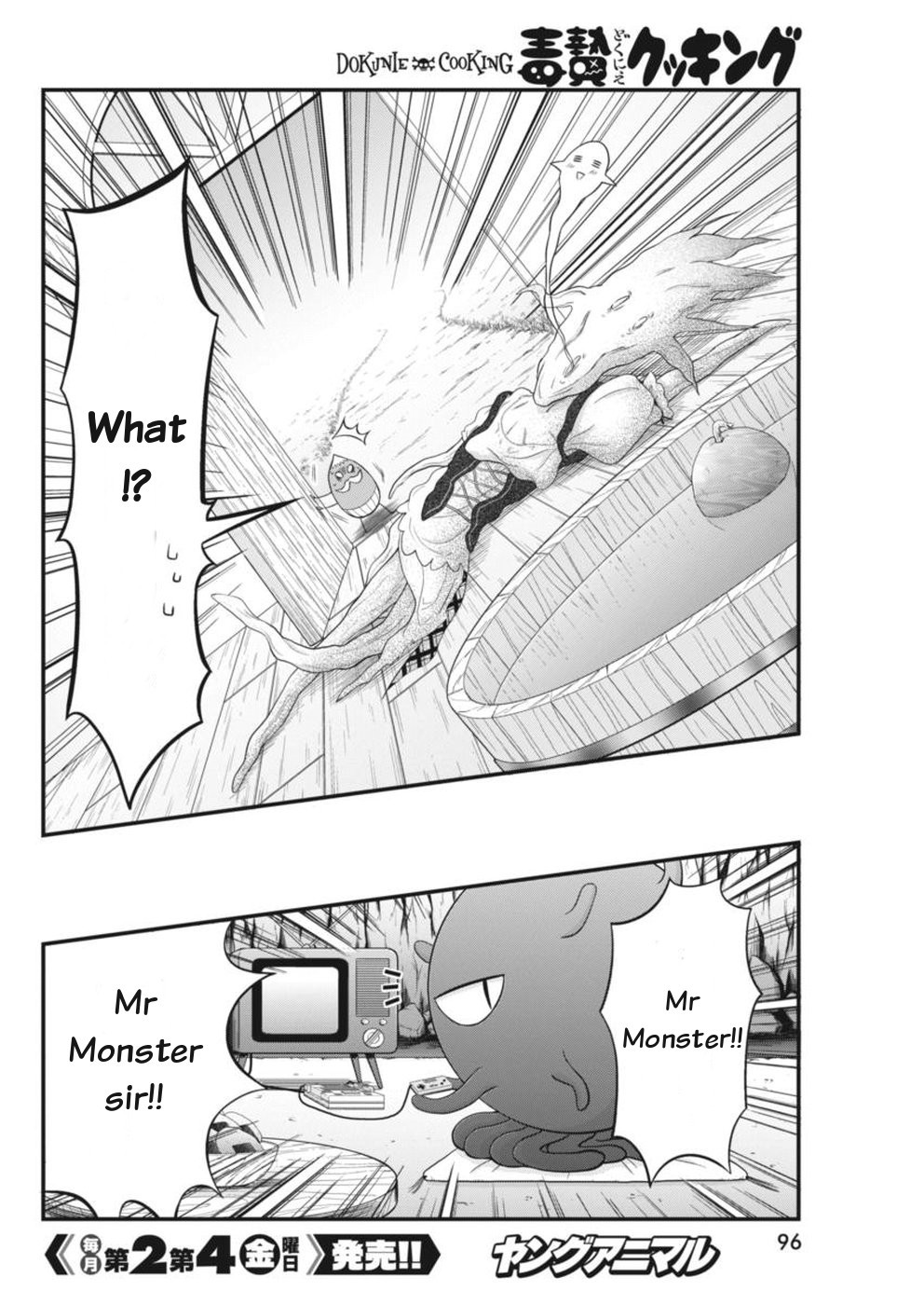 Dokunie Cooking Chapter 3 page 12 - Chapter 3