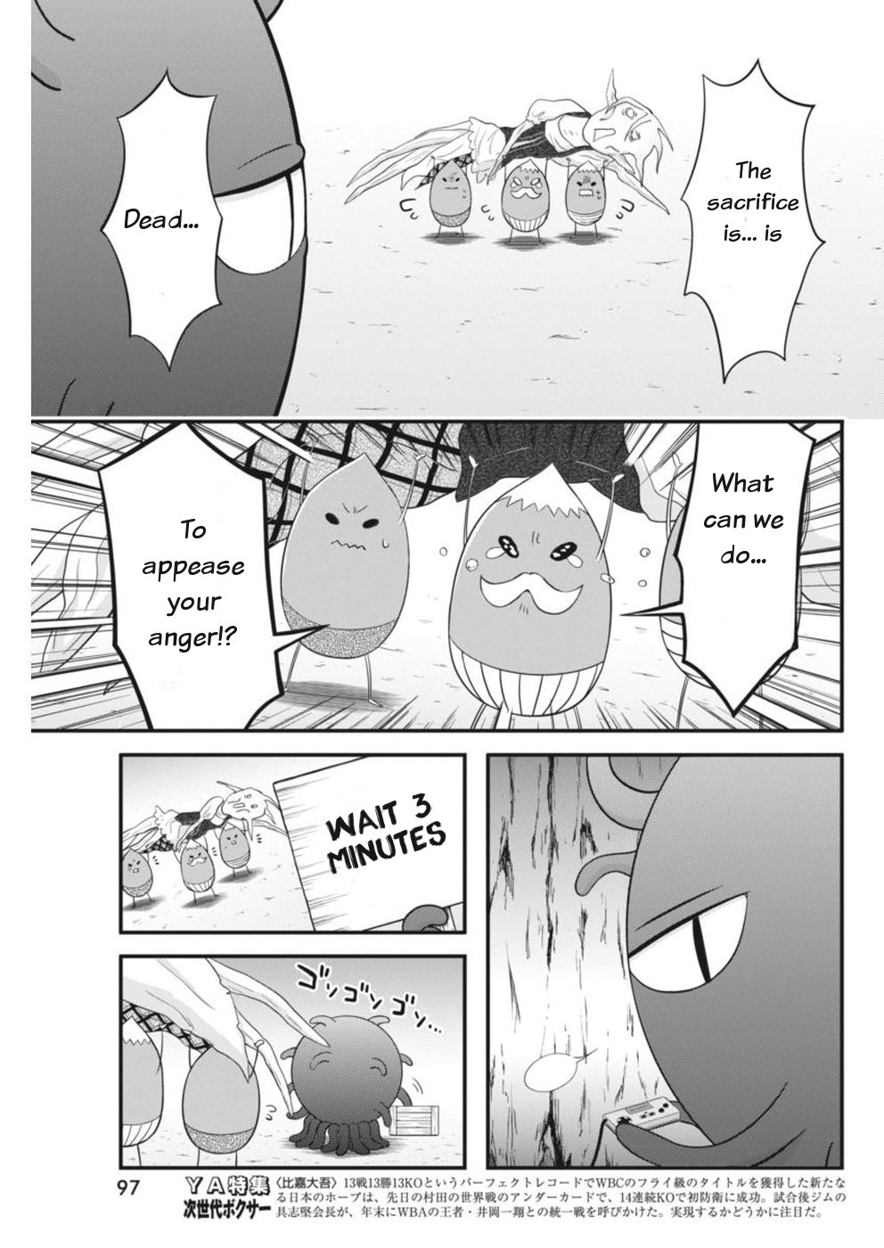 Dokunie Cooking Chapter 3 page 13 - Chapter 3