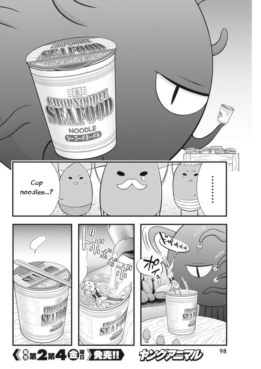 Dokunie Cooking Chapter 3 page 14 - Chapter 3