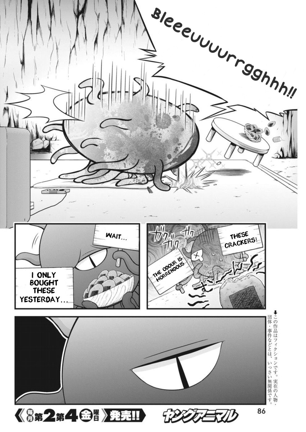 Dokunie Cooking Chapter 3 page 2 - Chapter 3