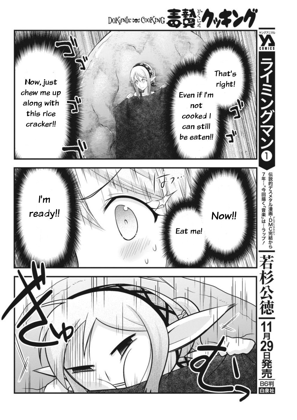 Dokunie Cooking Chapter 3 page 4 - Chapter 3