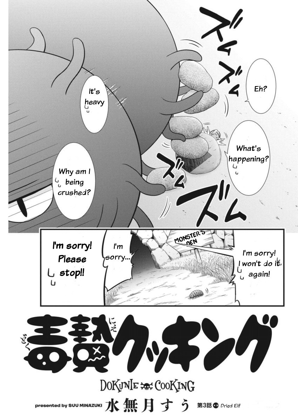 Dokunie Cooking Chapter 3 page 5 - Chapter 3