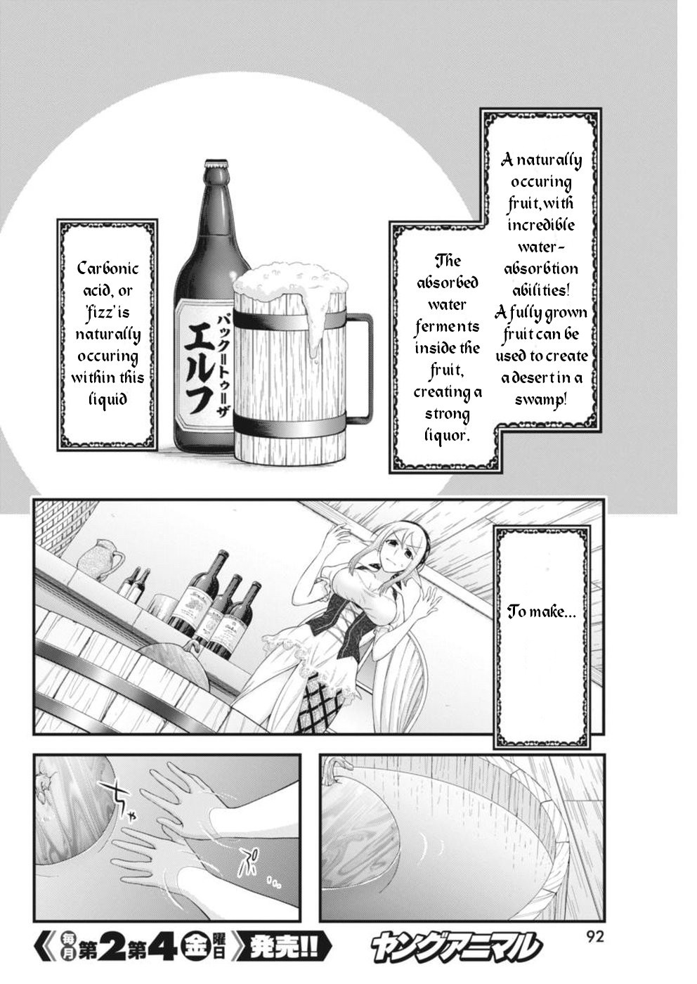 Dokunie Cooking Chapter 3 page 8 - Chapter 3