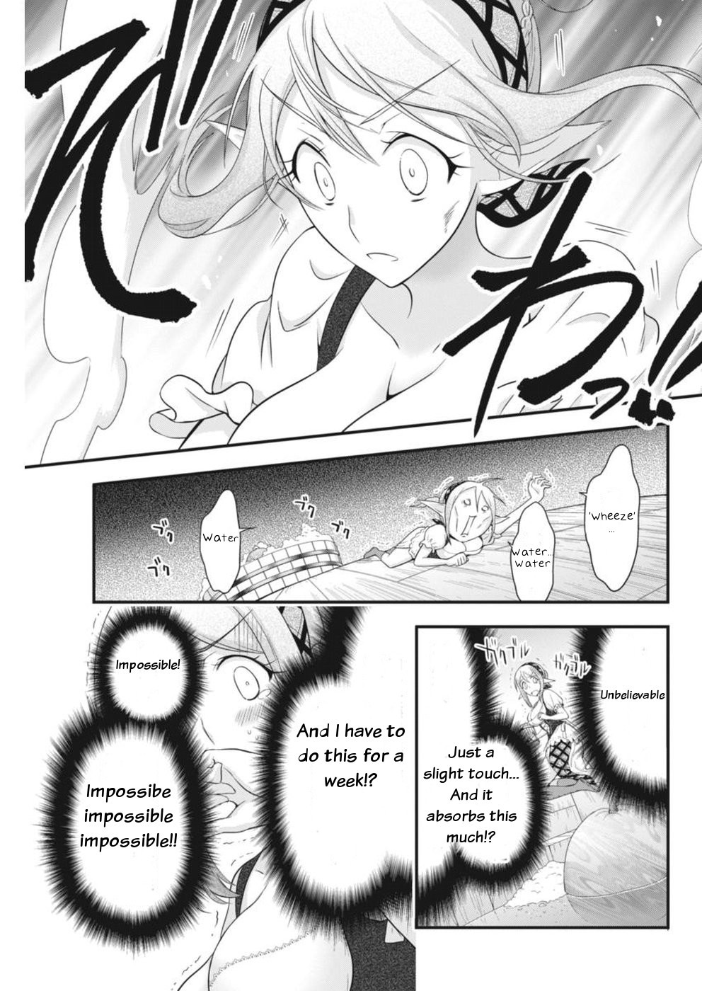 Dokunie Cooking Chapter 3 page 9 - Chapter 3