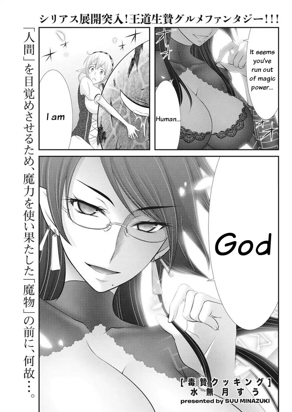 Dokunie Cooking Chapter 30 page 1 - Chapter 30: Sacrifice