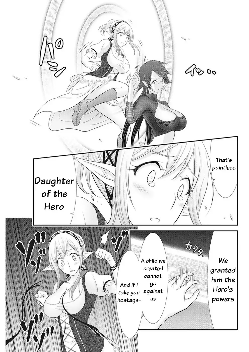 Dokunie Cooking Chapter 30 page 11 - Chapter 30: Sacrifice