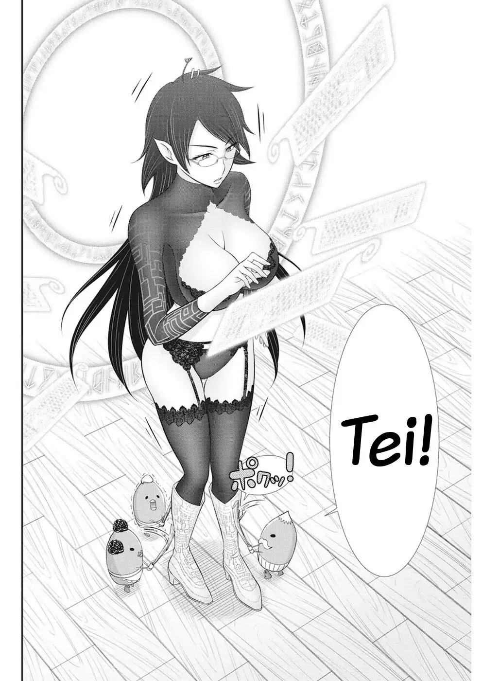 Dokunie Cooking Chapter 30 page 14 - Chapter 30: Sacrifice