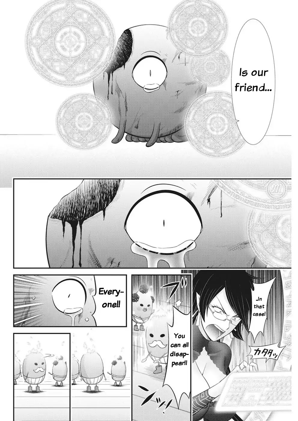 Dokunie Cooking Chapter 30 page 16 - Chapter 30: Sacrifice