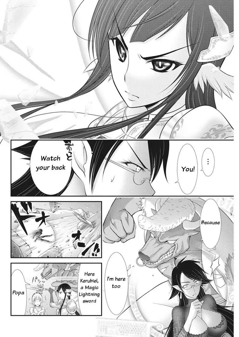 Dokunie Cooking Chapter 30 page 19 - Chapter 30: Sacrifice