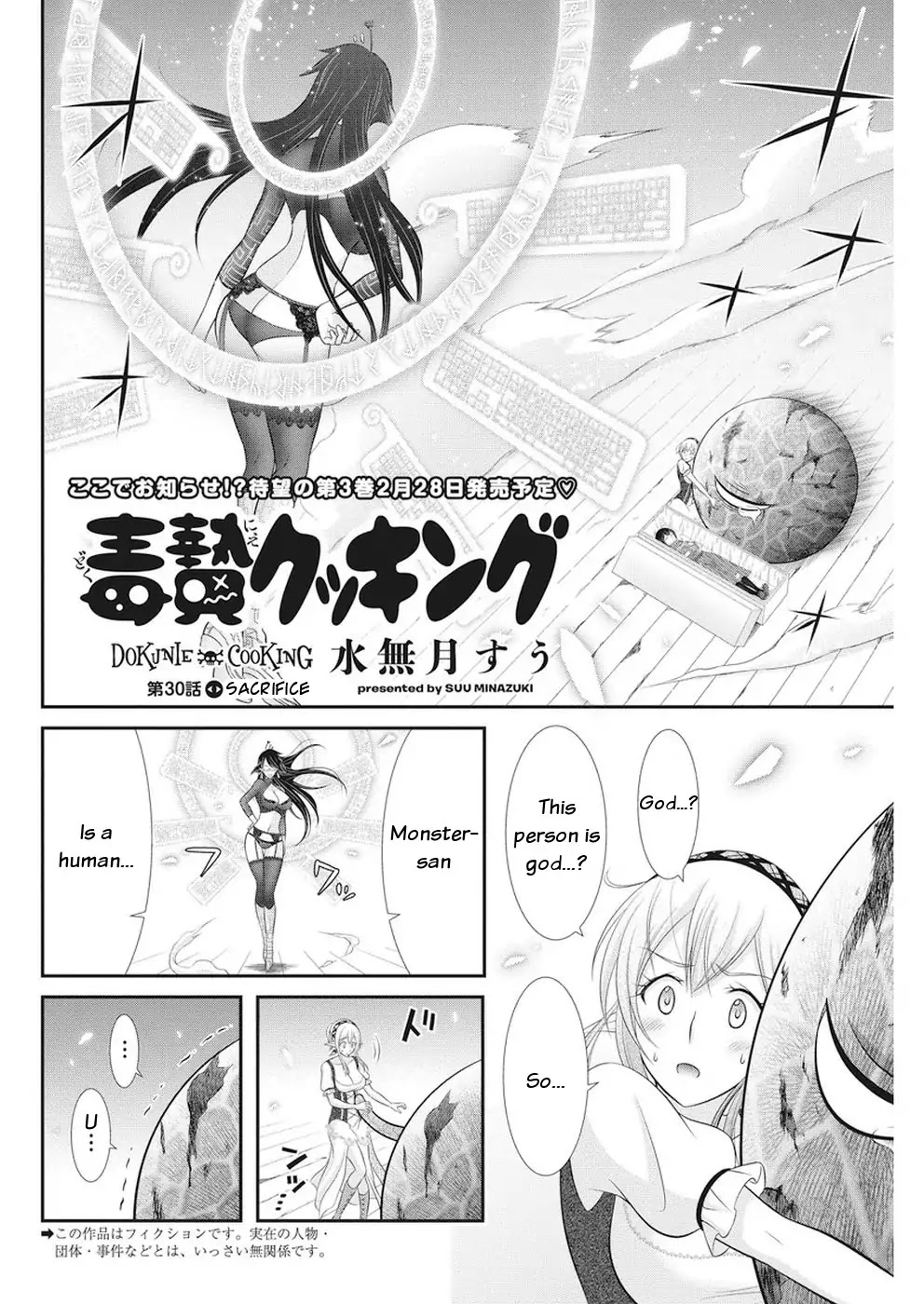 Dokunie Cooking Chapter 30 page 2 - Chapter 30: Sacrifice
