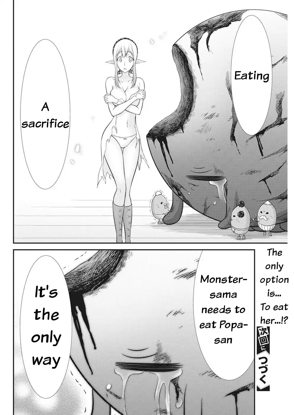 Dokunie Cooking Chapter 30 page 21 - Chapter 30: Sacrifice