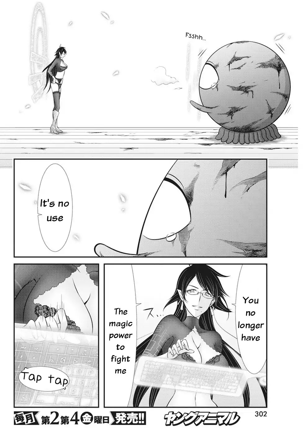 Dokunie Cooking Chapter 30 page 4 - Chapter 30: Sacrifice