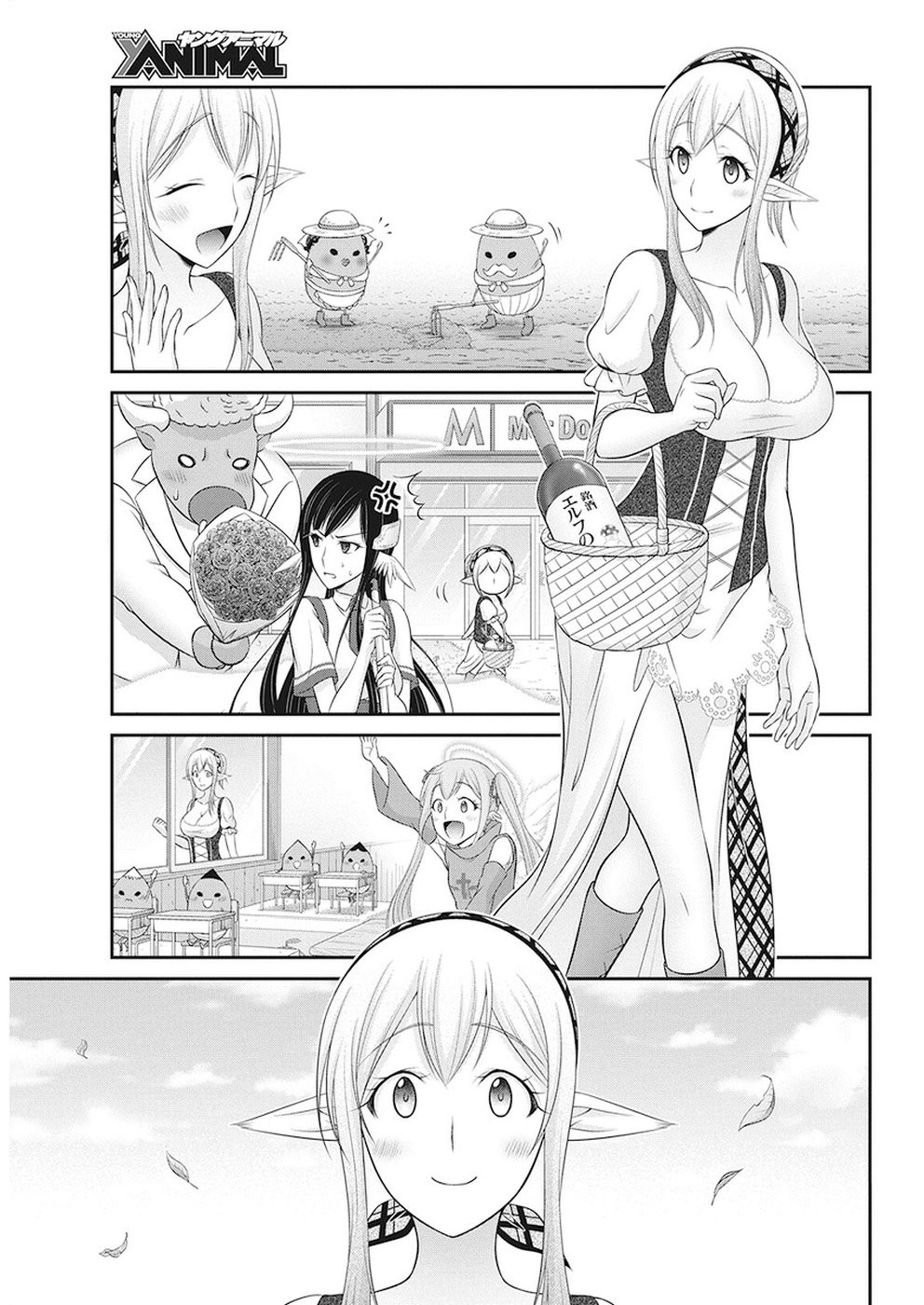 Dokunie Cooking Chapter 31 page 17 - Chapter 31: The right way to cook poison