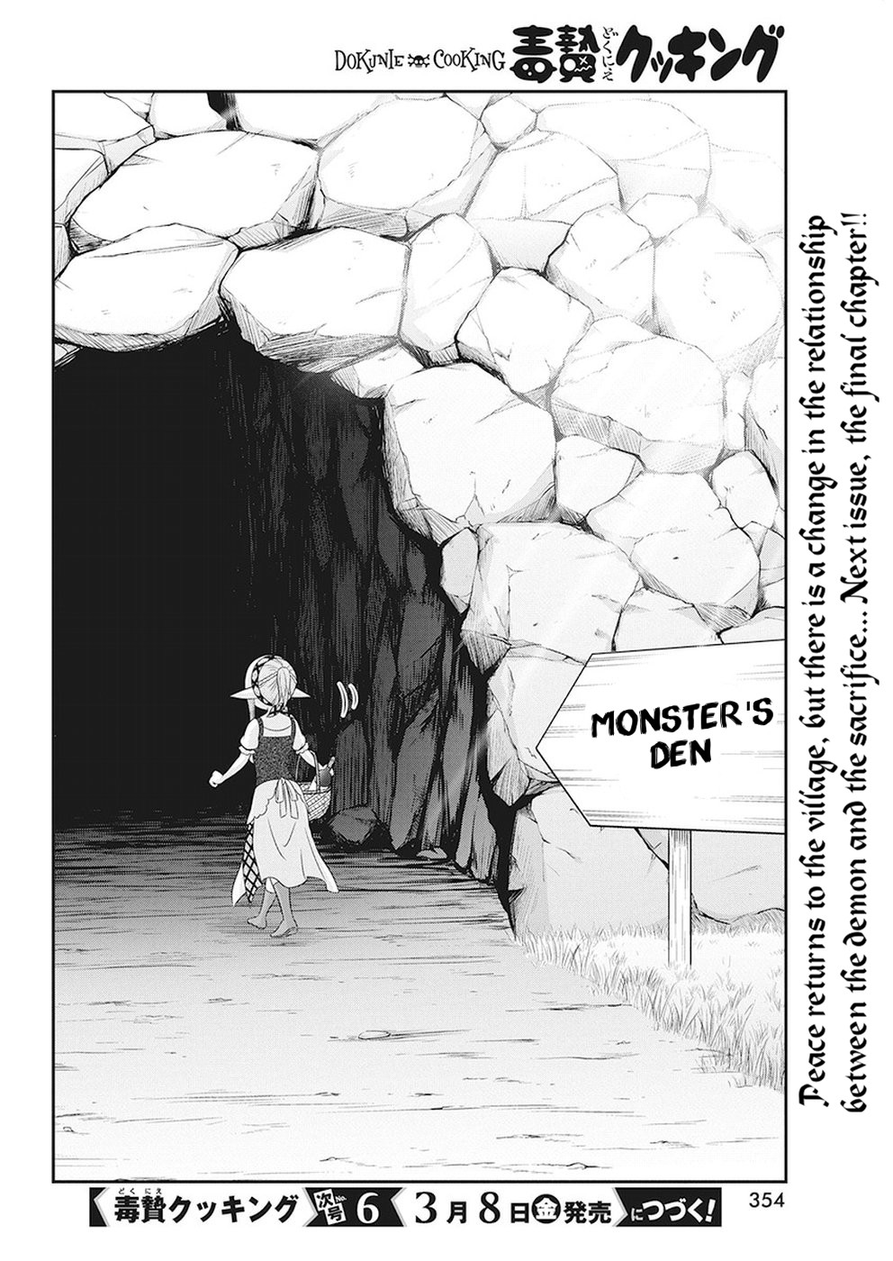 Dokunie Cooking Chapter 31 page 18 - Chapter 31: The right way to cook poison