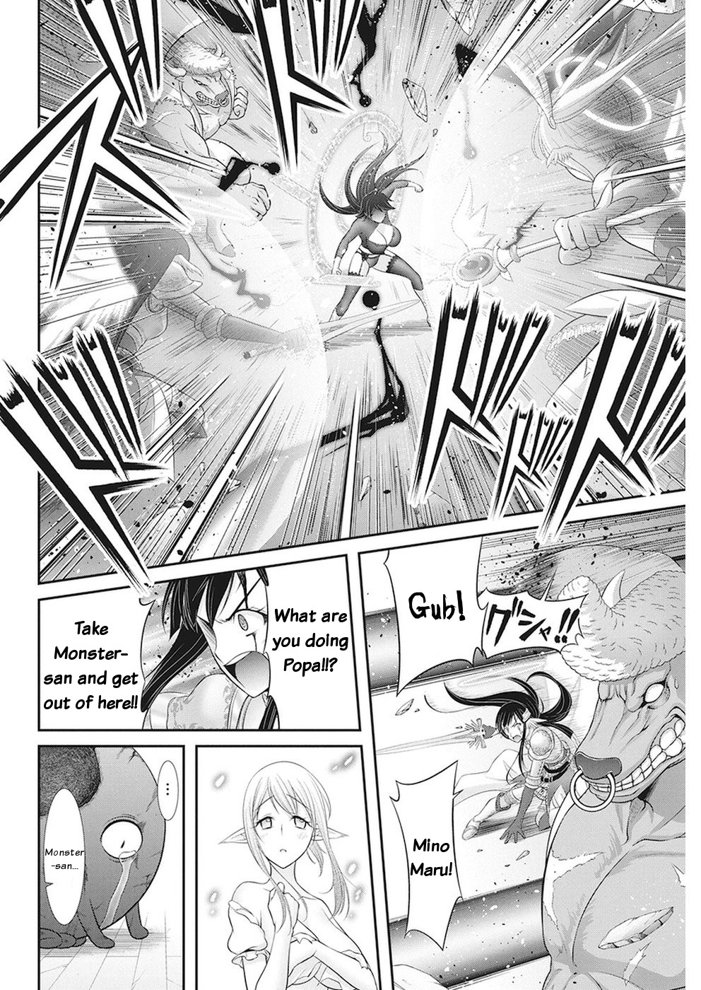 Dokunie Cooking Chapter 31 page 2 - Chapter 31: The right way to cook poison