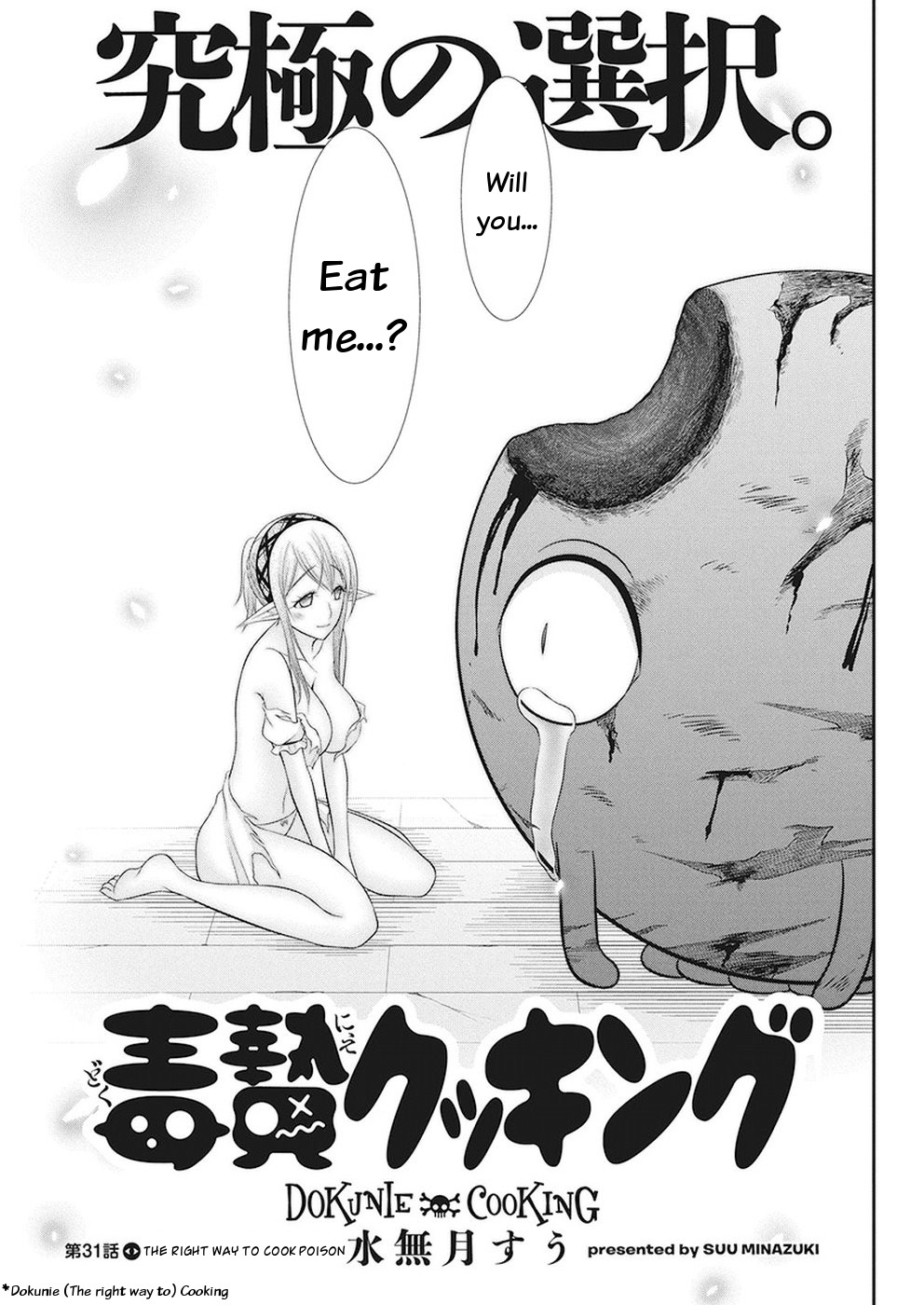 Dokunie Cooking Chapter 31 page 3 - Chapter 31: The right way to cook poison