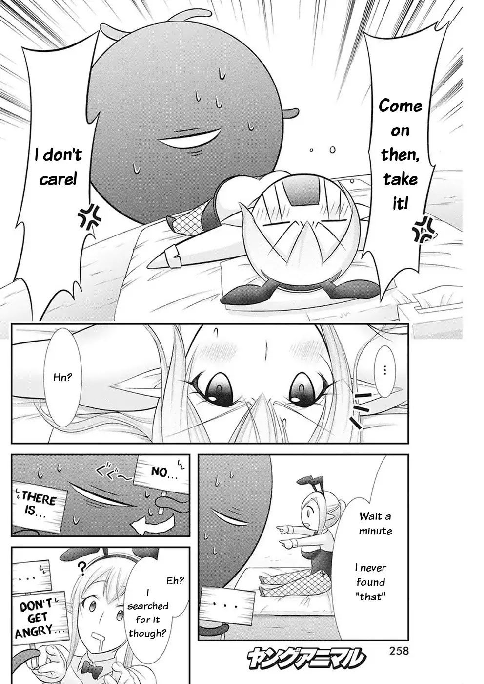 Dokunie Cooking Chapter 32 page 17 - Chapter 32: How Did This Happen (Monster-san)?