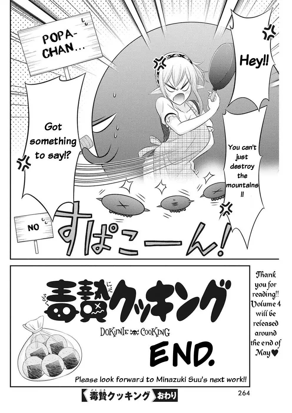Dokunie Cooking Chapter 32 page 22 - Chapter 32: How Did This Happen (Monster-san)?